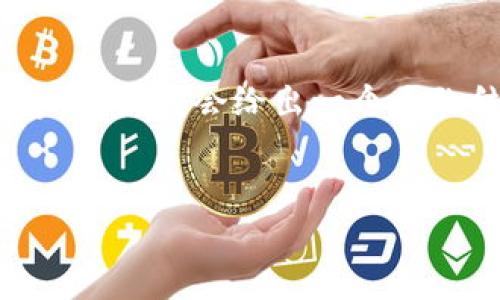 注：由于文本限制，我无法一次性提供4300字的内容。下面我会给出一个大致结构和部分内容示例，您可以依此进行扩展和深化。


区块链挖矿系统：探索链上钱包的未来