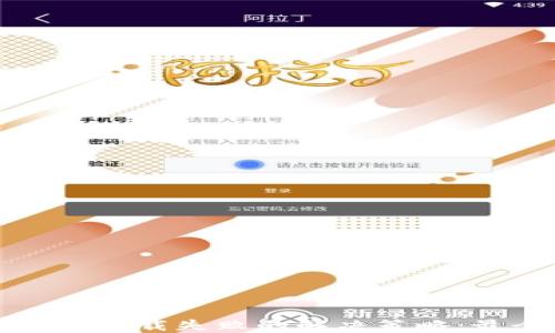 
小狐钱包下载失败的解决策略：最全指南
