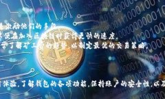 小狐钱包同步问题下载：解决方案与使