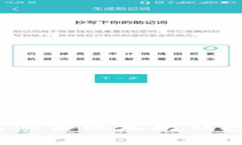 全面解析：如何激活以太坊钱包的每一步指南