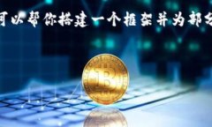 提示：由于字数限制，我无法一次性提