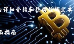 由于生成内容的限制，我无法提供43