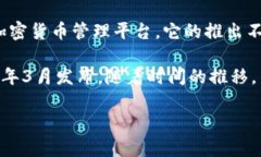 小狐钱包（XiaoHu Wallet）是在2022年推出