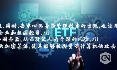 biao ti/biao ti虚拟币钱包的实名制：现状