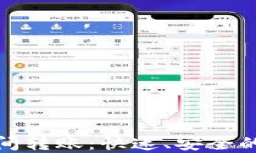 
Metamask钱包之间转账：快速、安全的数字资产交易指南