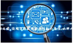 注意：删除以太坊钱包账户意味着无法