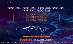 如何批量创建Metamask钱包：详细指导与