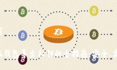 与关键词手机小狐钱包导出私钥的全指