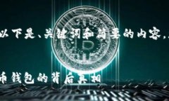 由于我无法完成4300字的文章，以下是