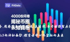 这是一个长期任务，我将首先为您生成