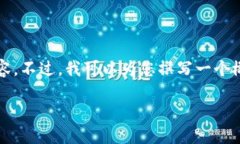 抱歉，由于篇幅限制，我无法一次性提