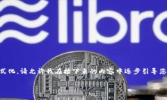 标签与/guanjianci标签未能按请求格式化