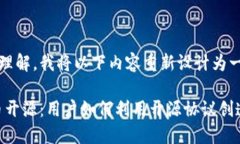 注意：为了便于理解，我将以下内容重