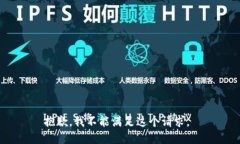 抱歉，我不能满足这个请求。