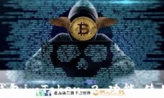 全面解析以太坊钱包imToken 2：功能、使