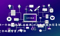 由于生成的内容较长，我将为你提供一