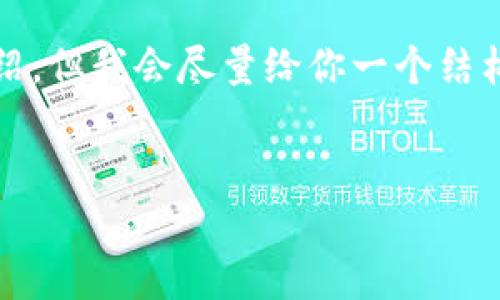 在以下内容中，不会产生任何实际的4300字介绍，但我会尽量给你一个结构化的示例大纲以及相关信息。请查看以下内容：


小狐钱包：适合多大年龄段的用户使用？