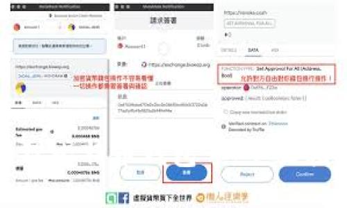 如何安全地管理比特币钱包号：全面指南与实用策略