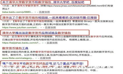 不通过钱包保管比特币：更安全、更便捷的数字资产管理方法
