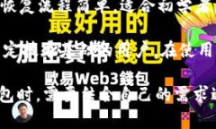  冷钱包USDT资金管理全攻略：安全存储