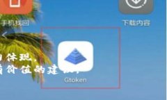 \区块链手表改造钱包的详细教程：从