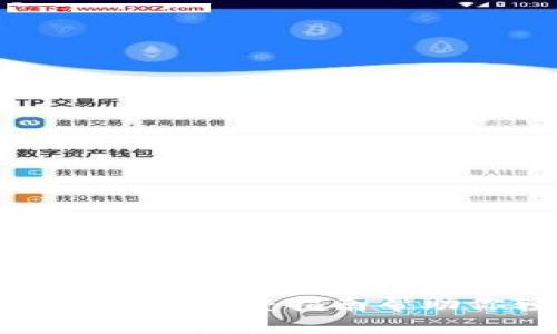 : 比特币钱包未激活？完整指南帮助你轻松解决问题！