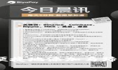 : 如何在小狐钱包中安全便捷地添加马